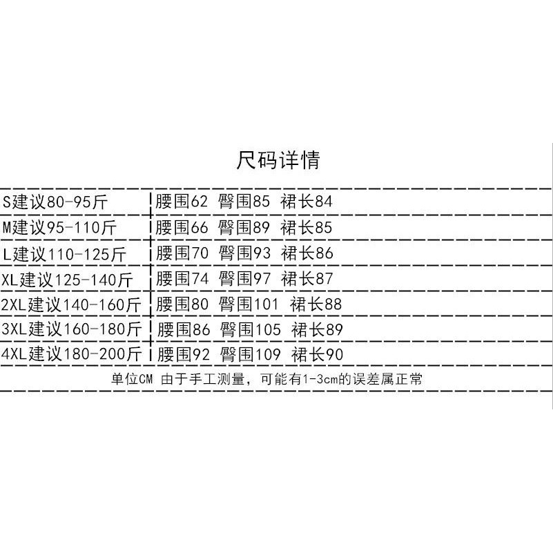 Váy denim dáng rộng lưng cao thời trang mùa xuân mới 2022 dành cho nữ