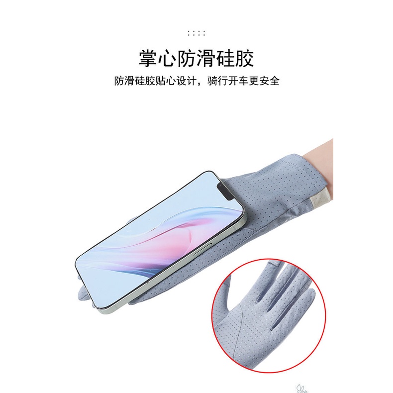 LOCO FISH Găng tay chống nắng chống trượt bằng lụa mát thời trang mùa hè cho nữ