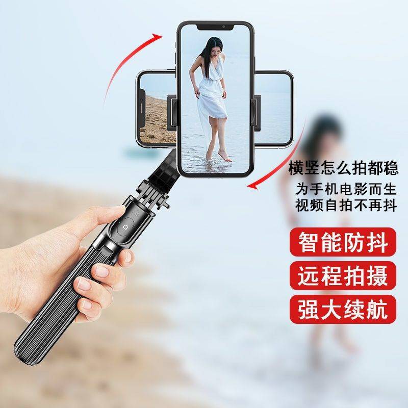 Thông minh với những đám mây, chống rung tự chụp chân dung, tự động, đa chức năng, điện thoại di động, ổn định, bắn khun | BigBuy360 - bigbuy360.vn