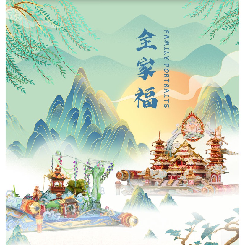 Mô hình lắp ghép kim loại 3d  Lộc Nguyên Tiên Cảnh