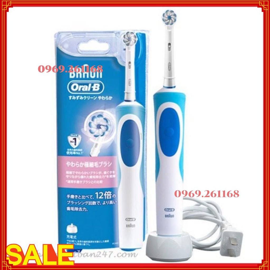 Bàn chải đánh răng xạc điện Oral-B Braun Nhật Bản D12013T - Chính hãng Nhật Bản - 100% Authentic