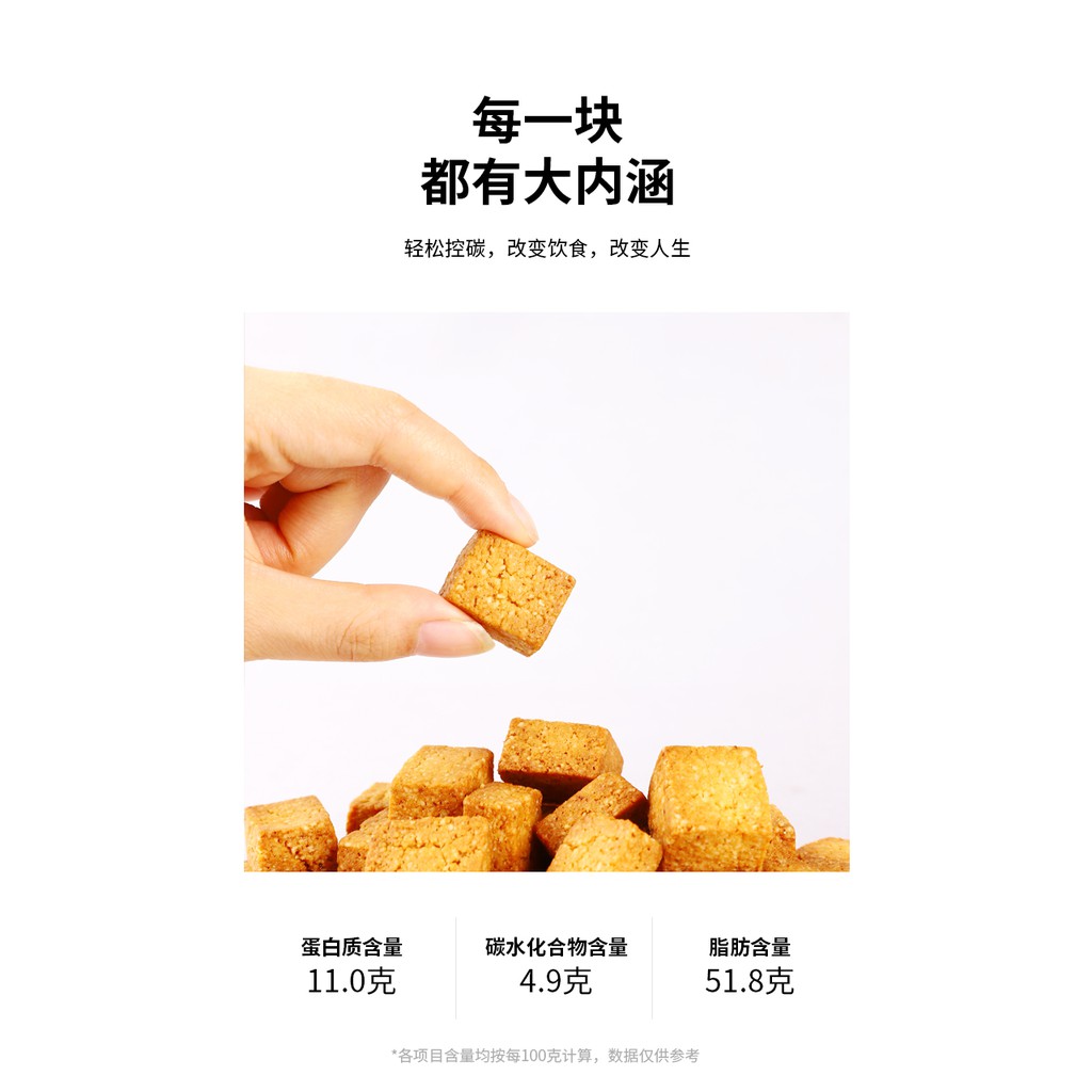 Bánh quy  ăn kiêng Lowcard- Bánh Keto dành cho người ăn kiêng
