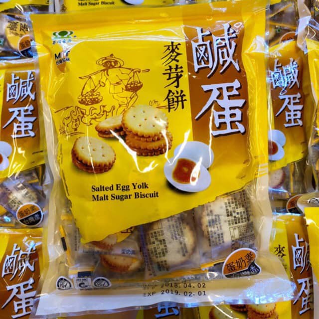 Bánh Quy Kẹp Sốt Đường Nâu Trứng Muối Đài Loan 180G nhập khẩu - bánh quy ngọt nhân trứng muối ăn vặt