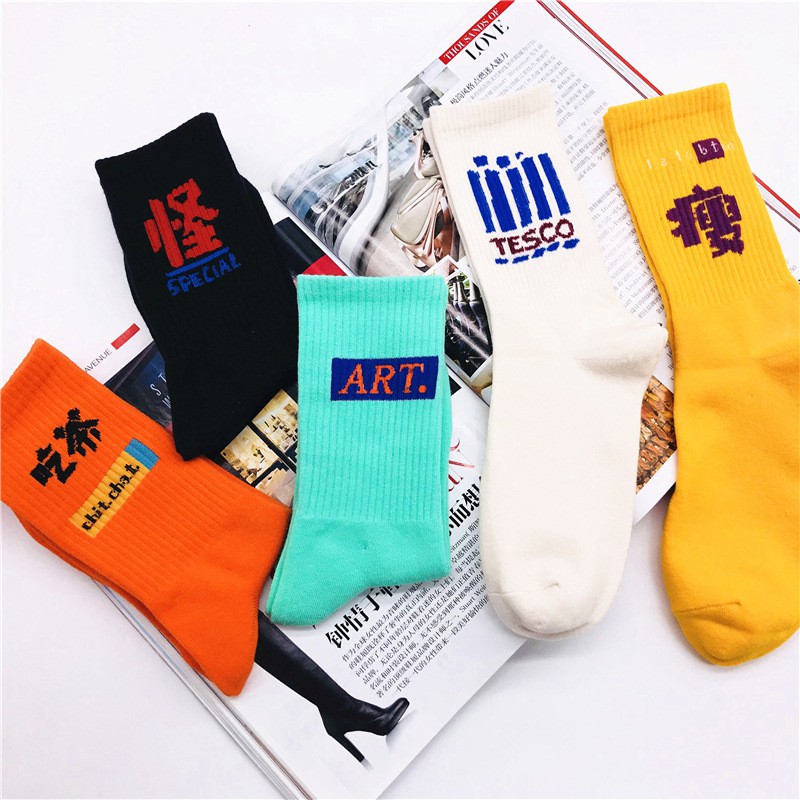 Vớ Cotton In Họa Tiết Vui Nhộn Dành Cho Nam Và Nữ | BigBuy360 - bigbuy360.vn