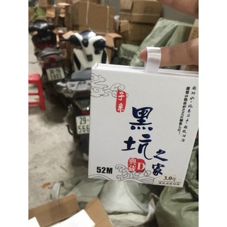 Cước Hắc Chi Khanh