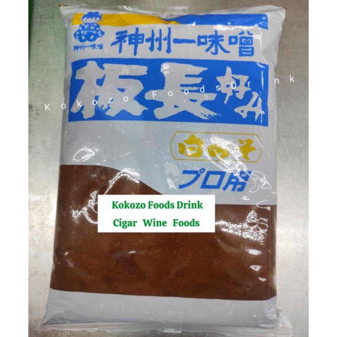 Tương Đậu Hữu Cơ Organic Koji 750G Nấu Canh Miso Nhật Bản