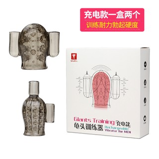 Máy luyện tập 3 điểm - Cho Nam