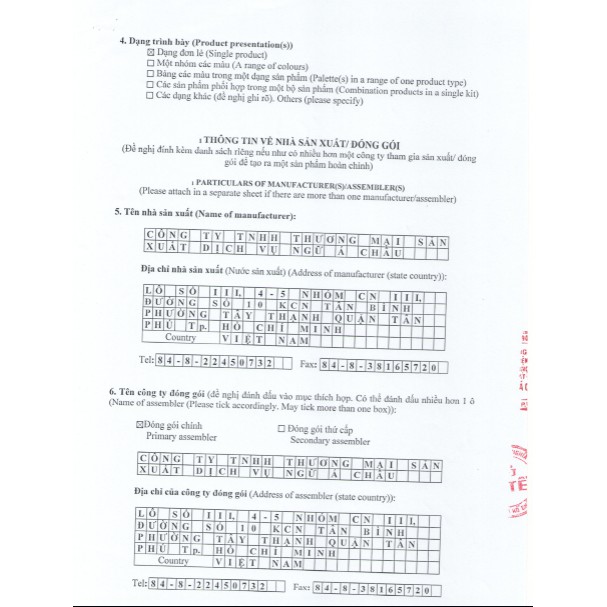 Sữa Tắm Charming Nhãn Hiệu Kanac 1200ml | BigBuy360 - bigbuy360.vn