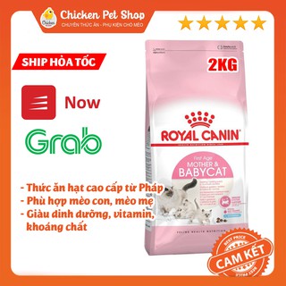 Thức Ăn Hạt Cho Mèo Mẹ Và Mèo Con Royal Canin 34 Mother & Baby Cat 2Kg