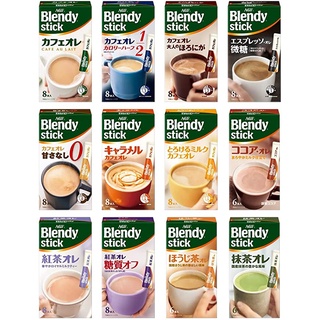 [CÓ BÁN GÓI LẺ, DATE XA] Trà sữa, cà phê sữa, matcha latte, cà phê caramel Nhật Bản các vị Blendy dạng gói uống liền