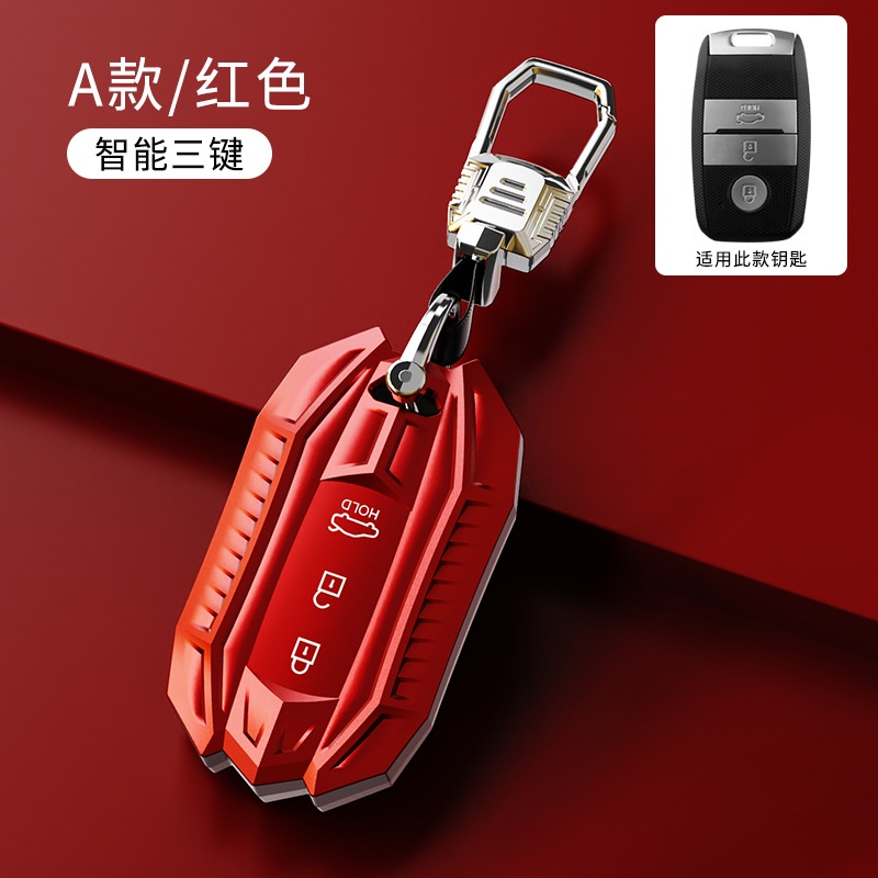 Vỏ Bảo Vệ Chìa Khóa Điều Khiển Từ Xa Cho Xe Hơi Kia k3 R kx3 k5