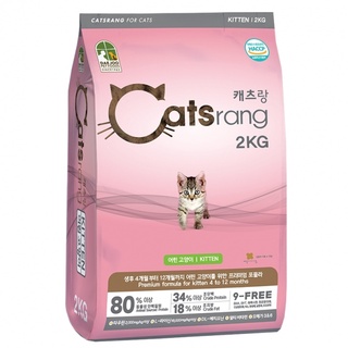 Thức ăn hạt cho mèo con CATSRANG Kitten 1,5kg/2kg