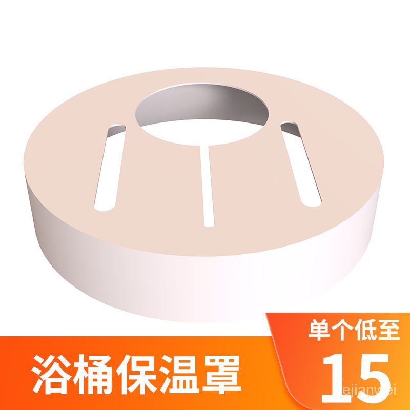 Vỏ Bọc Bồn Tắm Cách Nhiệt Có Thể Gấp Gọn Tiện Dụng | BigBuy360 - bigbuy360.vn