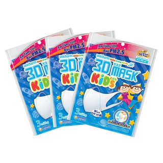 Gói 3 Khẩu Trang 3D Mask Trẻ Em