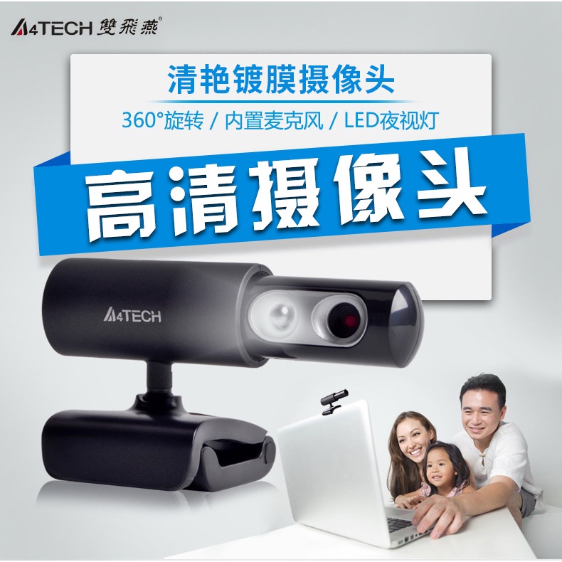 Máy Ảnh Shuangfeiyan Pk-838G Hd Hỗ Trợ Quay Video / Ban Đêm Kèm Micro | BigBuy360 - bigbuy360.vn