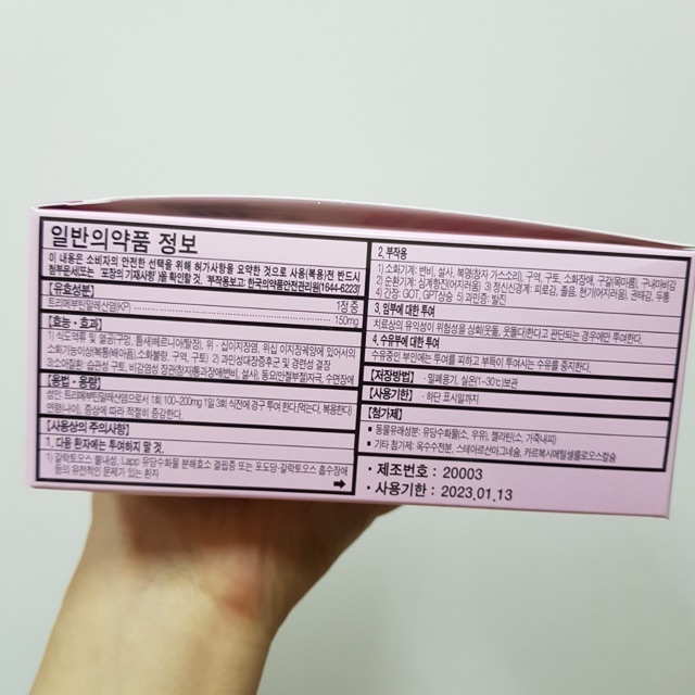 [MẪU MỚI] Viên Uống Dạ Dày KWANGDONG Hàn Quốc