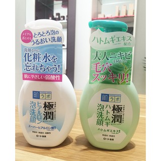 Sữa rửa mặt dạng bọt Hada Labo Gokujyun 160ml