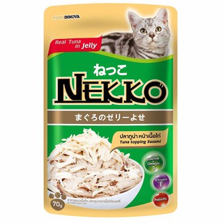 Pate Nekko Jelly Cá Ngừ rắc vị gà Sasami (xanh lá) 70g