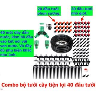 Combo hệ thống tưới nước, bộ tưới cây tiện lợi gồm 40 đầu tưới nhỏ giọt và phun sương, 40m dây dẫn nước, đầy đủ phụ kiện