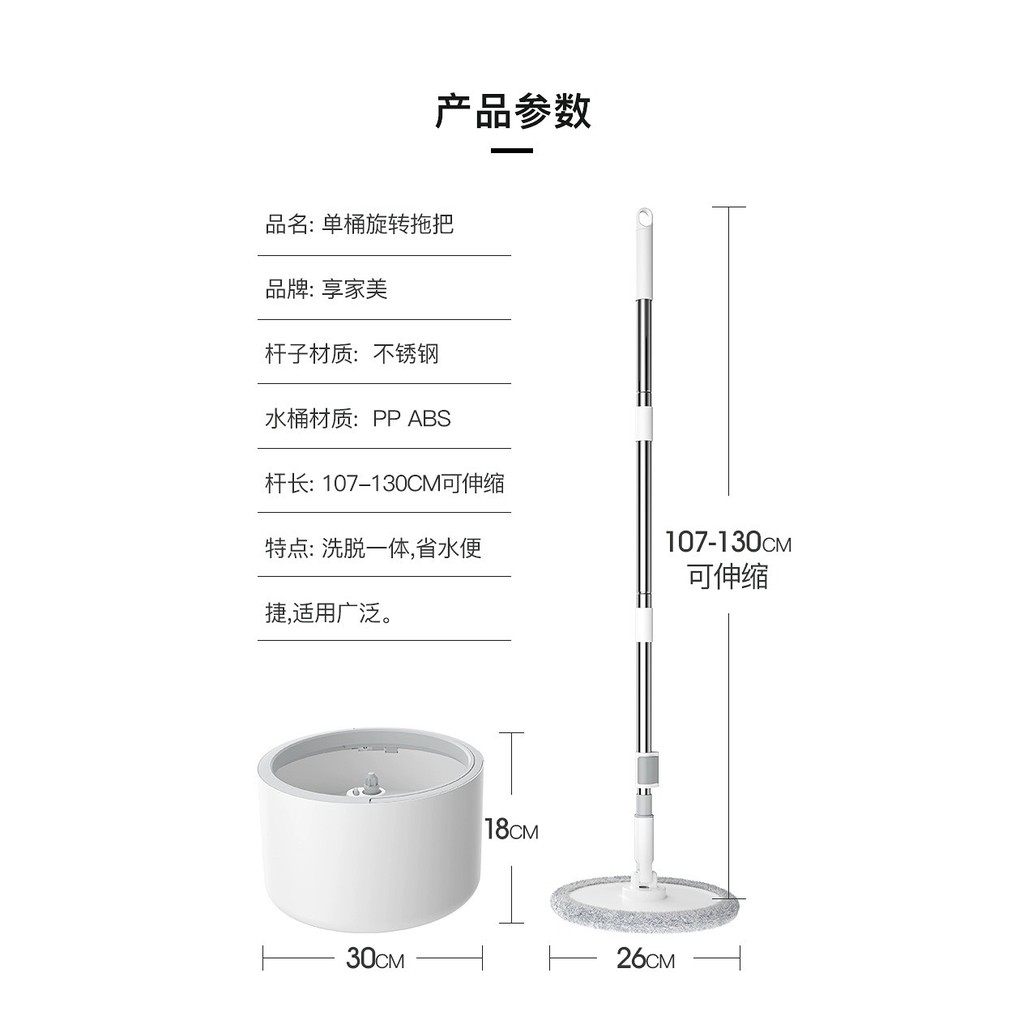 Chổi cây lau nhà thông minh cao cấp Hikari HR-365F công nghệ Nhật (Màu ngẫu nhiên)