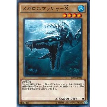 Lá bài thẻ bài Yugioh SR04-JP003 - Megalosmasher X