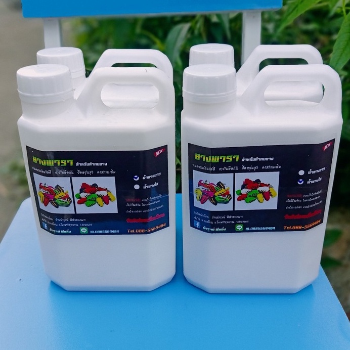 Combo caosu làm nhái hơi