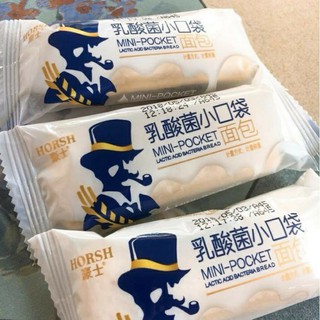 Bánh sữa chua ông già combo 10c