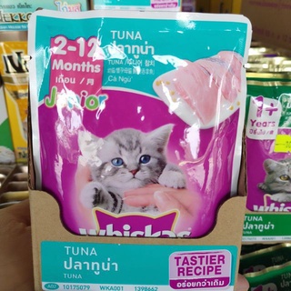 Pate Whiskas dành cho mèo mọi lứa tuổi 85gr