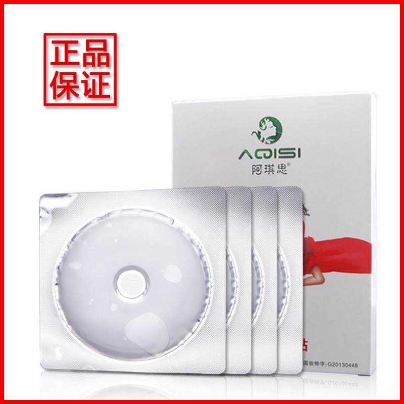 Miếng Dán Nâng Ngực Chuyên Dụng Cho Phụ Nữ Sau Sinh 3 11 | BigBuy360 - bigbuy360.vn