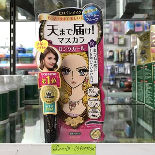 Mascara Kiss me Isehan  Nhật bản