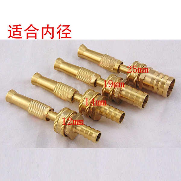 Súng Phun Nước 3cm Bằng Nhựa PVC Chuyên Dụng Rửa Xe Hơi