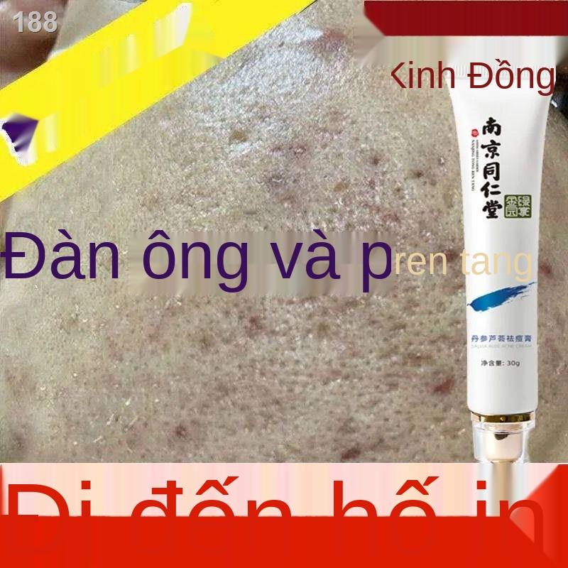 【2021】Nanjing Tongrentang mụn trứng cá loại bỏ ánh sáng in vết sẹo tạo tác sửa chữa nam và nữ sinh viên gel lô hội kem t