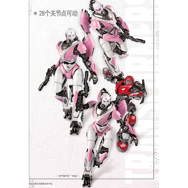 Mô hình lắp ráp Transformer ARCEE Transformers Bumblebee Movie Series - Trumpeter