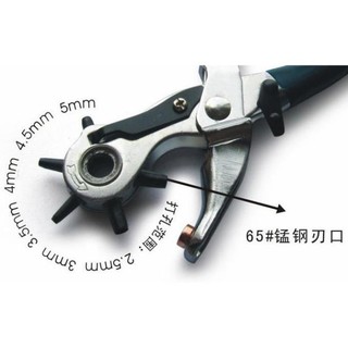 🎁 KỀM BẤM LỖ DÂY NỊT