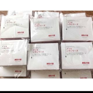 Ủ trắng face ( JAPAN )