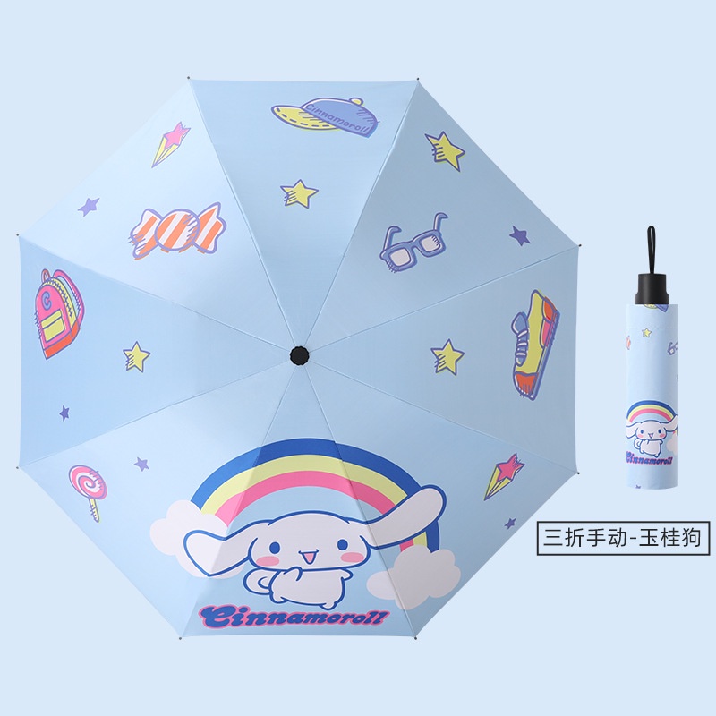 Dù Che Nắng / Tia UV Thiết Kế Gấp Gọn Tiện Dụng Cho Bé