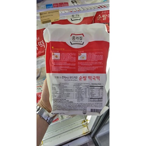 Bánh gạo nấu canh nhập khẩu hàn quốc 500g. 떡국떡