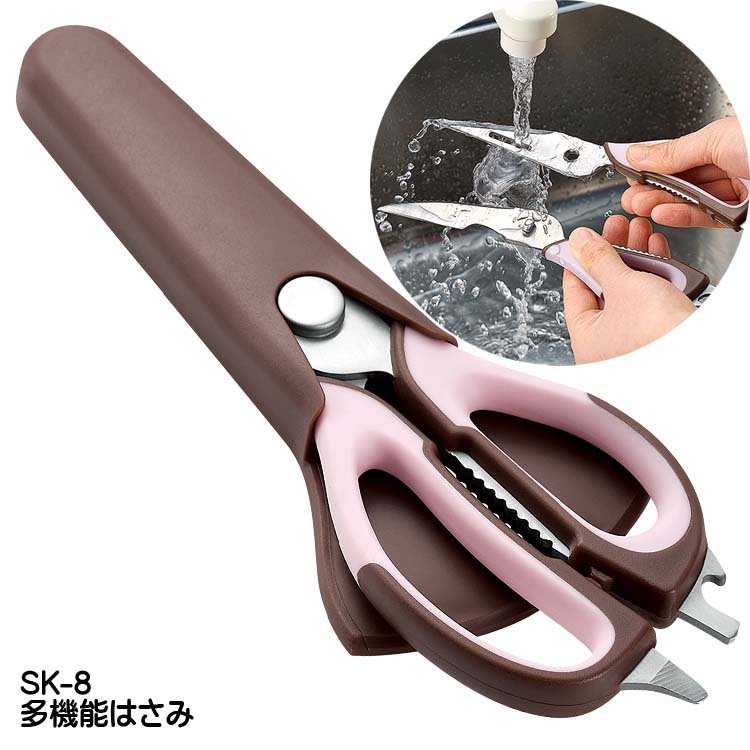 Kéo cắt cao cấp đa chức năng kèm nắp đậy