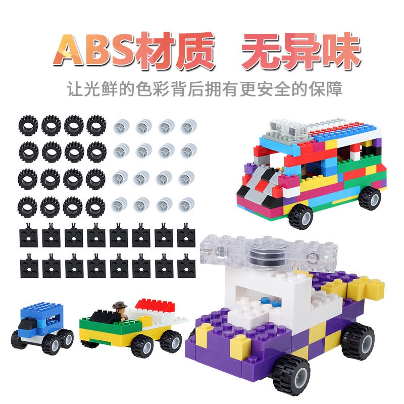 ☫❖Bộ lốp xe khối xây dựng hạt nhỏ tương thích với các phụ kiện xe bốn bánh Lego, bánh xe, phụ tùng thay thế, trục và trụ
