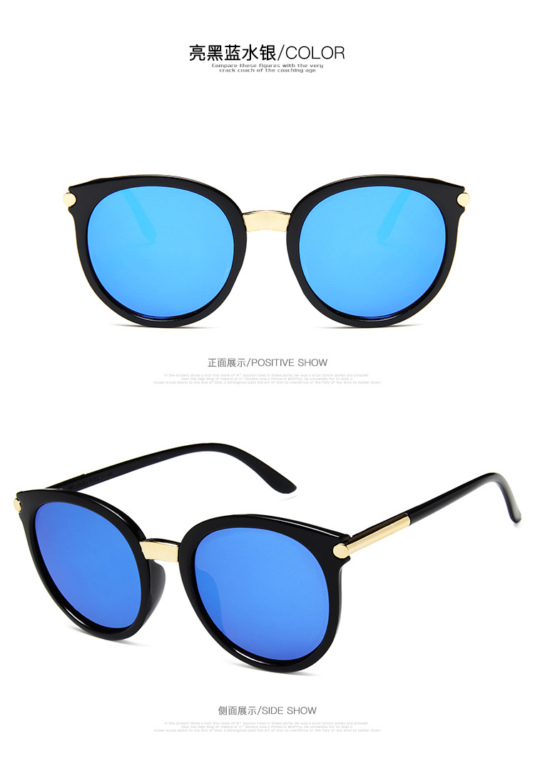 PC frame Korean sunglasses round frame colorful mercury glasses ladies big frame frog glasses sunglasses