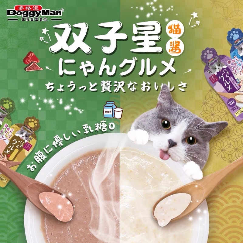 Súp thưởng nhật catty man sữa dê mix rau củ gà bò cá