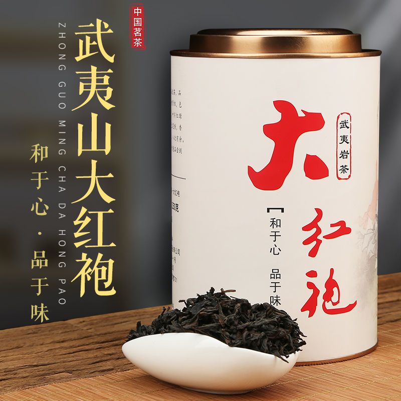 Trà đại hồng bào lon 400gr