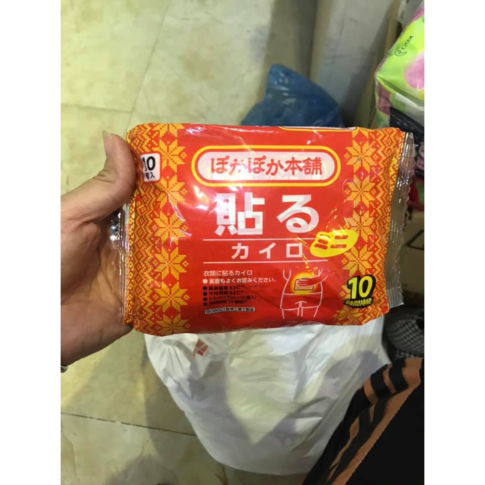 Miếng dán giữ nhiệt Kairo Nhật bản- túi 10 miếng