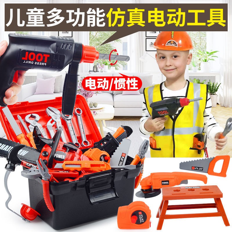 Bộ dụng cụ dành cho trẻ em Bộ mô phỏng cậu bé sửa chữa bàn làm việc Tua vít điện Máy khoan gỗ Cưa gỗ Đồ chơi nhà chơi