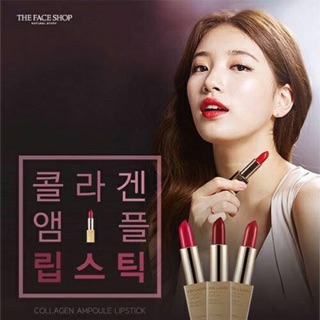 Son collagen