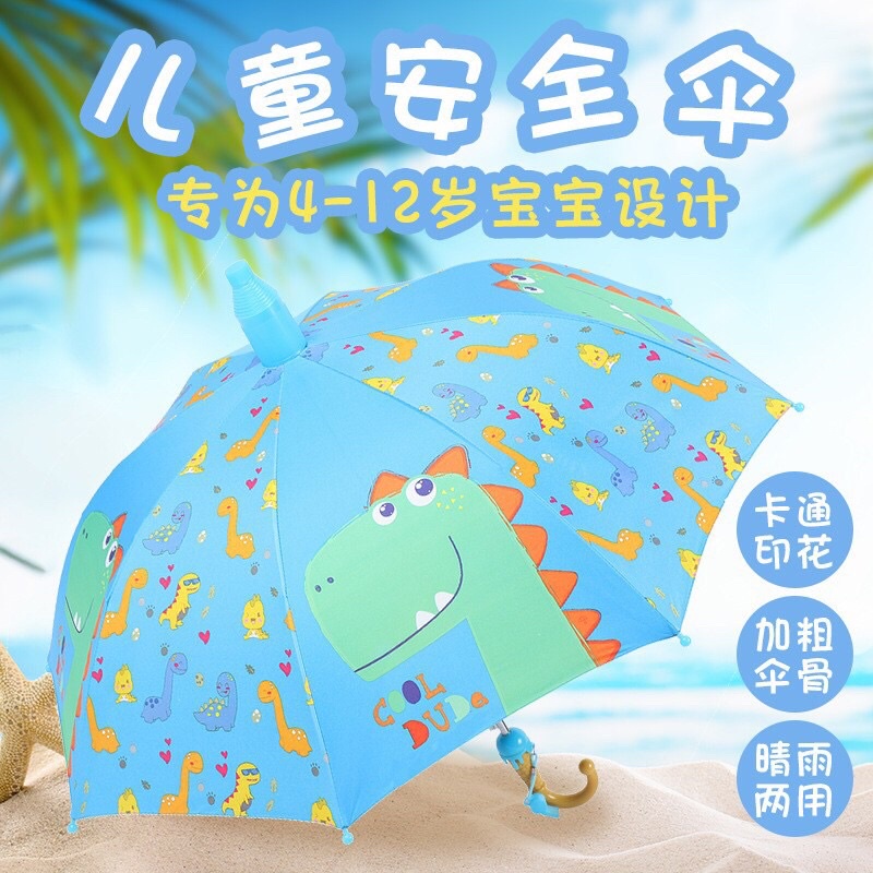 Ô hoạt hình ngộ nghĩnh siêu đáng yêu