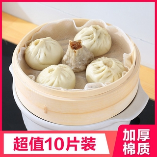 Khăn Lót Nồi Hấp Bánh Bao, Bánh Màn Thầu