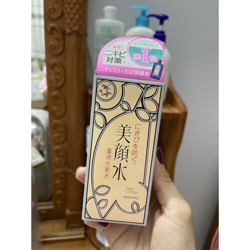 Lotion hỗ trợ giảm mụn Meishoku