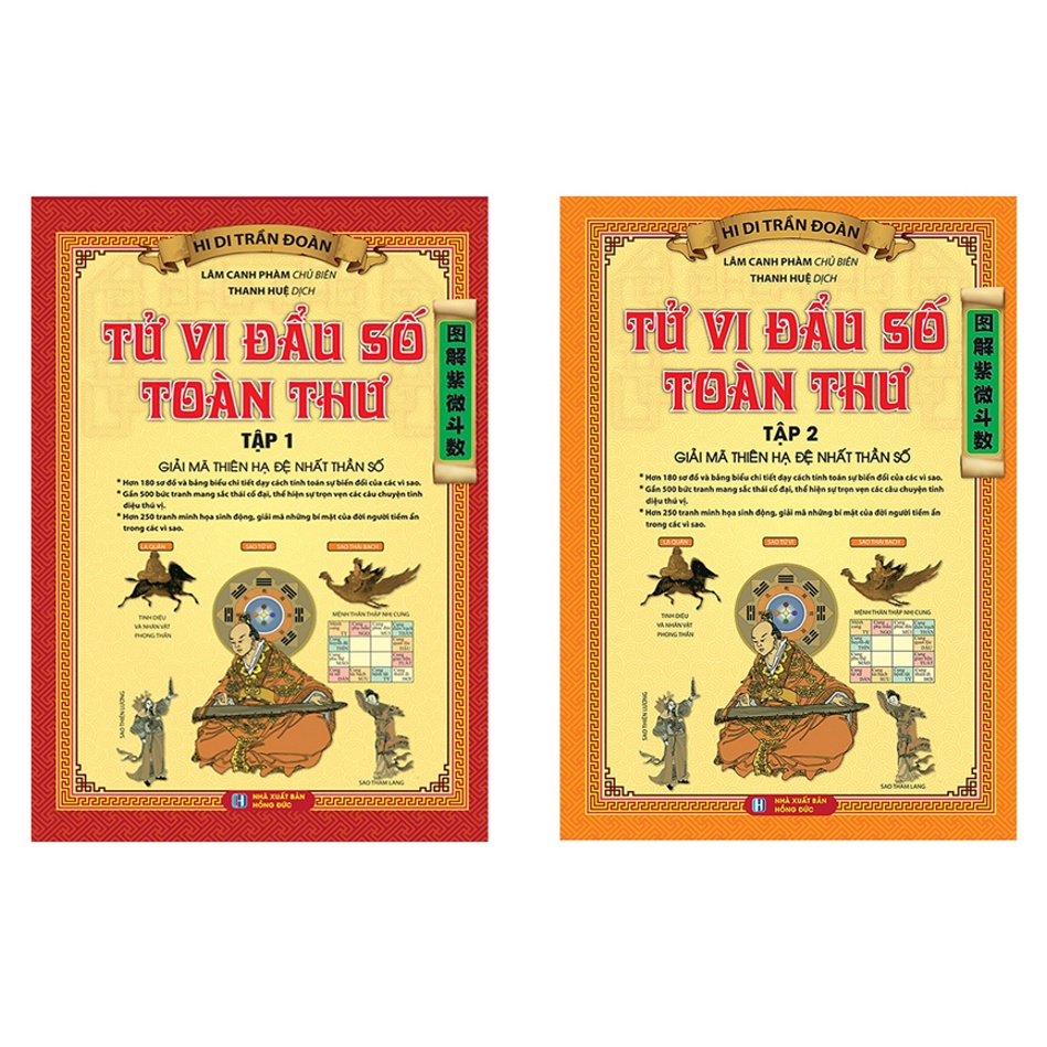 Sách - Tử Vi Đầu Số Toàn Thư - Tập 2 (Giải Mã Thiên Hạ Đệ Nhất Thần Số) Tặng Bookmark