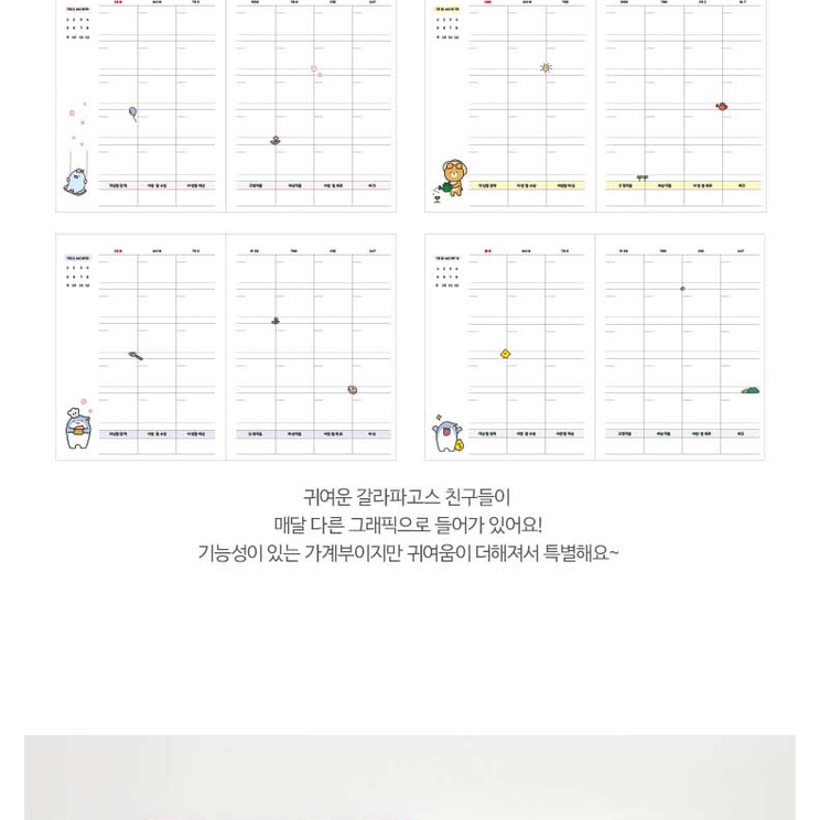 Sổ Tay Lò Xo ARTBOX Hàn Quốc Quản Lý Chi Tiêu Bìa Họa Tiết Nhân Vật Mali Dễ Thương